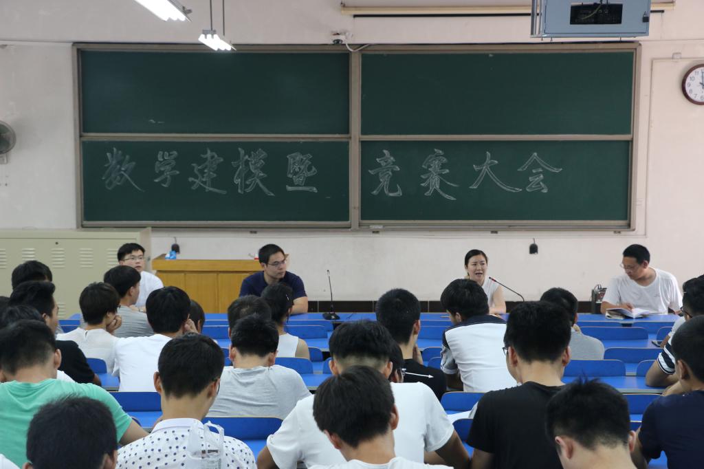 会议现场(一)