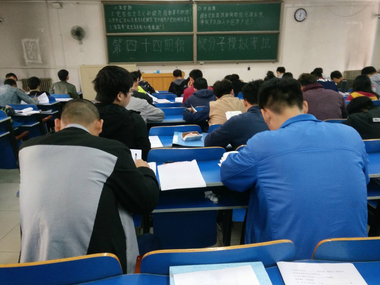 考试现场