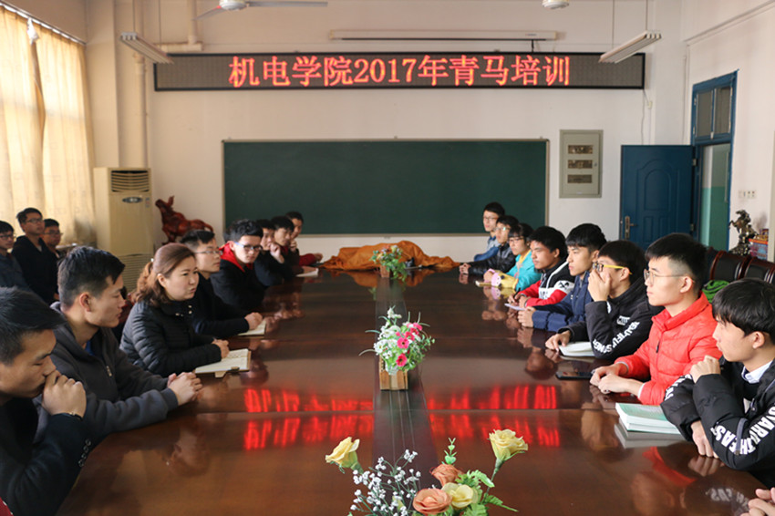 典礼现场