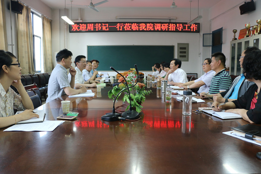 调研座谈会现场