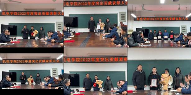 微信图片_20240119101548.jpg