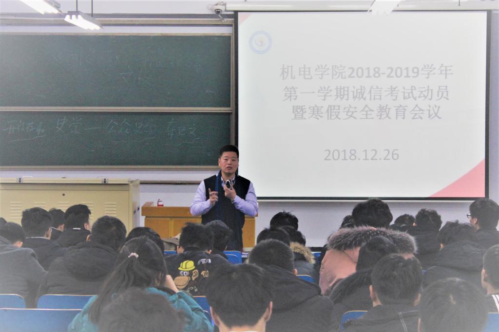 会议现场图